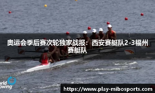 米博体育官网