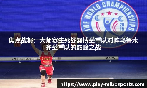 米博体育