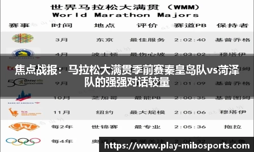 米博体育官方网站