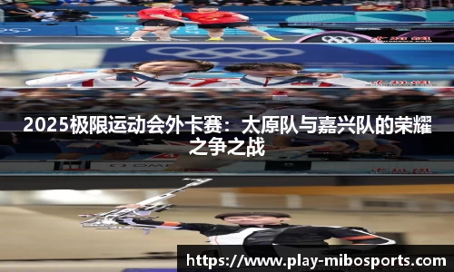 米博体育官网