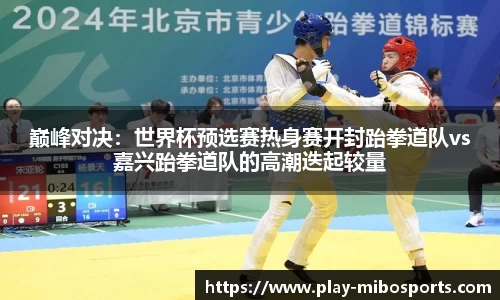 米博体育官方网站
