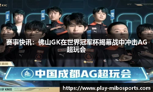 米博体育