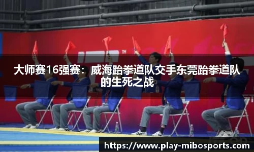 米博体育