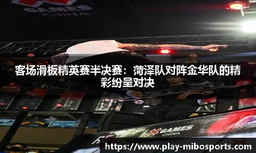 米博体育
