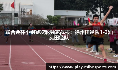 米博体育