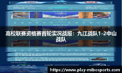 米博体育官网