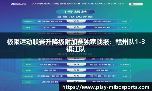 米博体育官网
