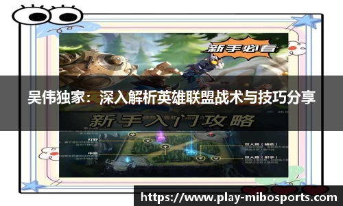 米博体育官方网站