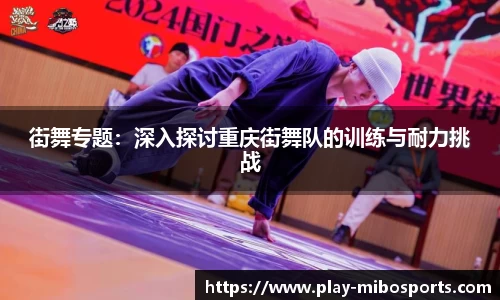 米博体育