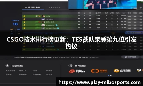 米博体育官网