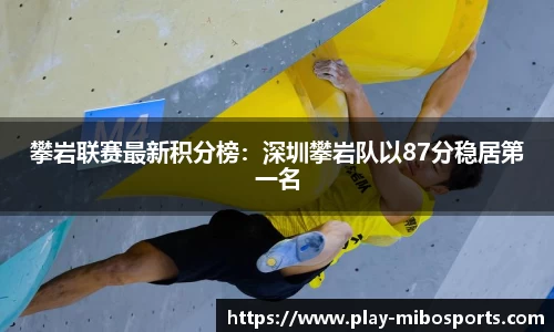 米博体育官网