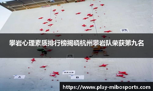 米博体育