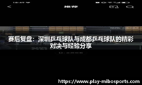 米博体育