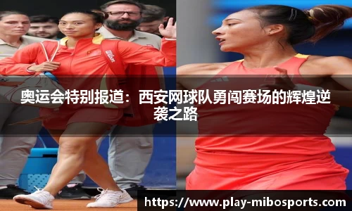 米博体育官网