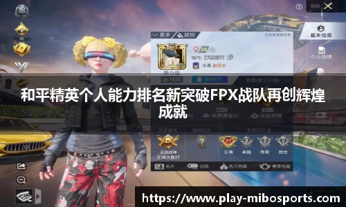 米博体育