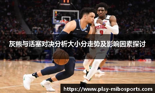 米博体育官网