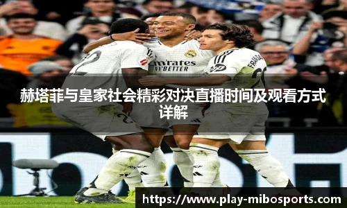 米博体育